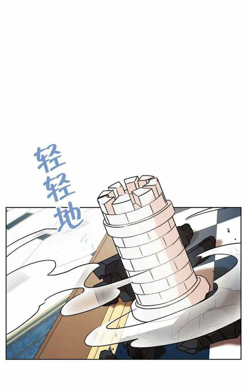 第10话 第27页