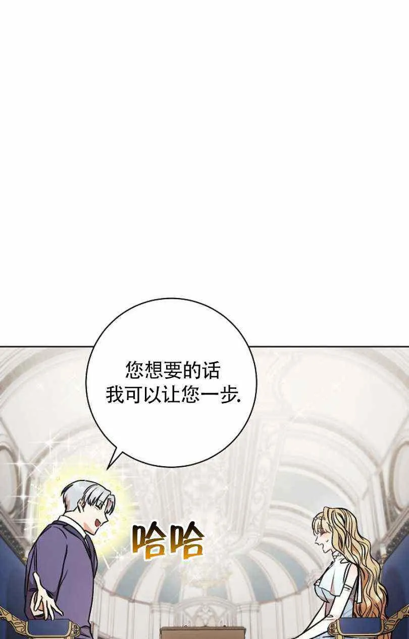 第10话 第28页