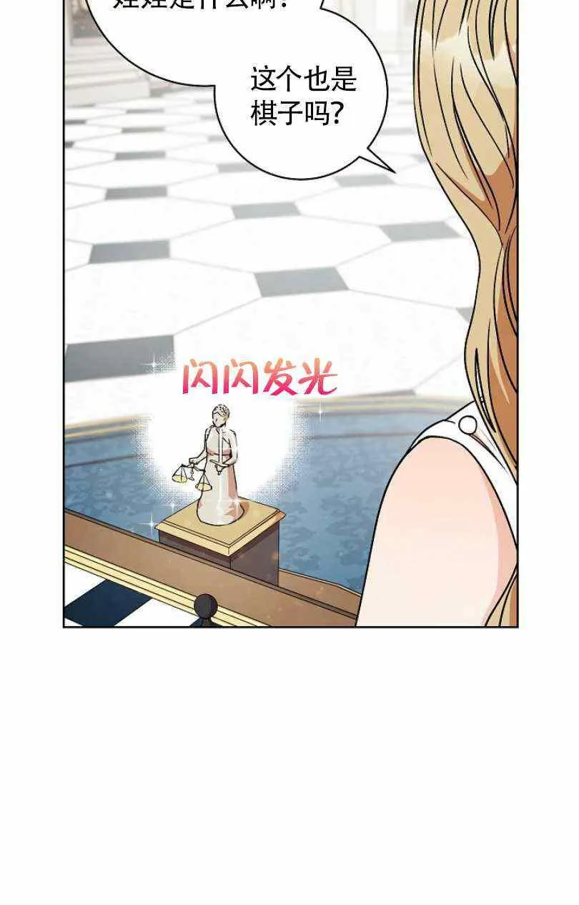 第10话 第31页