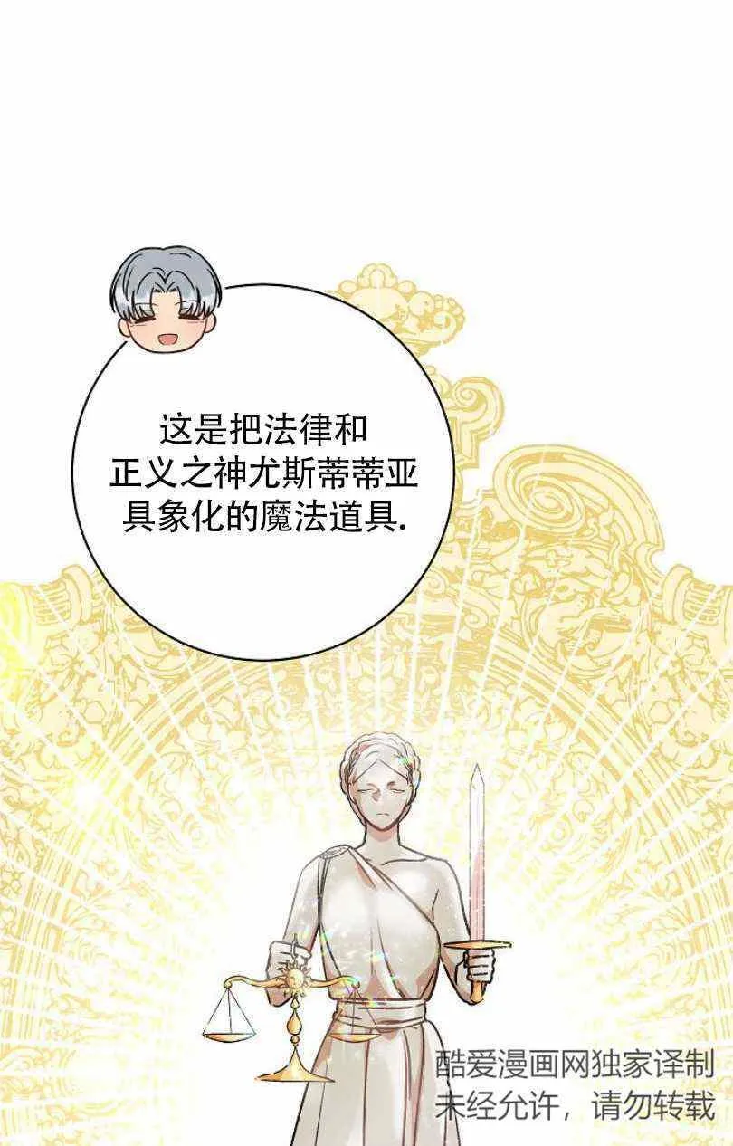 第10话 第32页