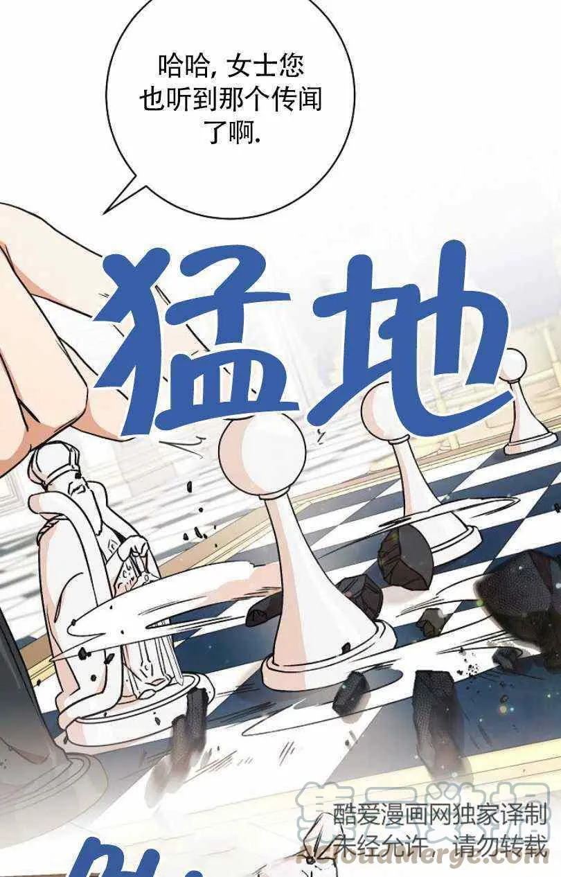 第10话 第37页