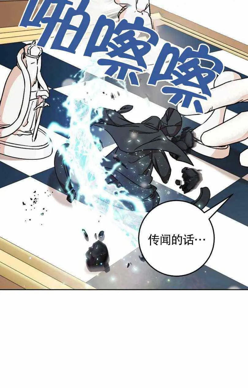 第10话 第38页
