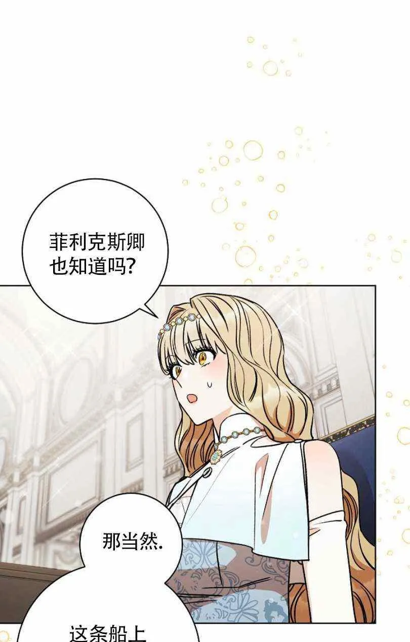 第10话 第39页