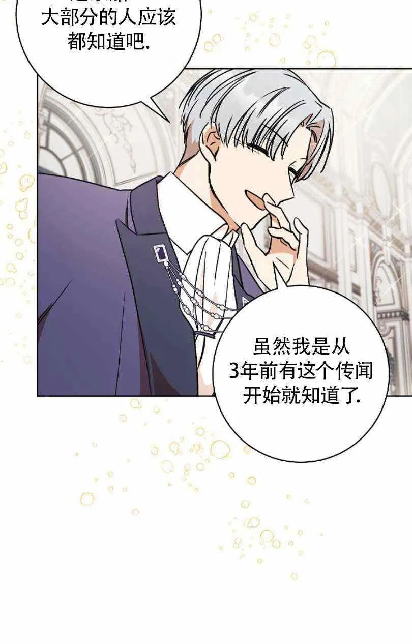 第10话 第40页