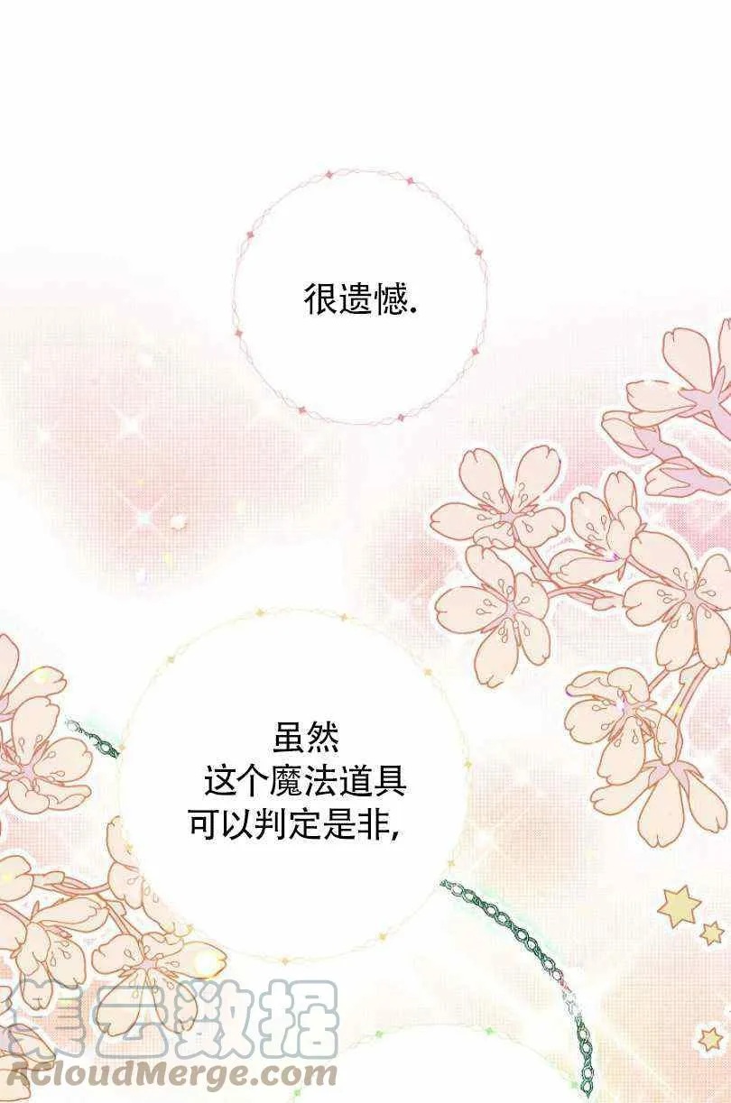第10话 第41页
