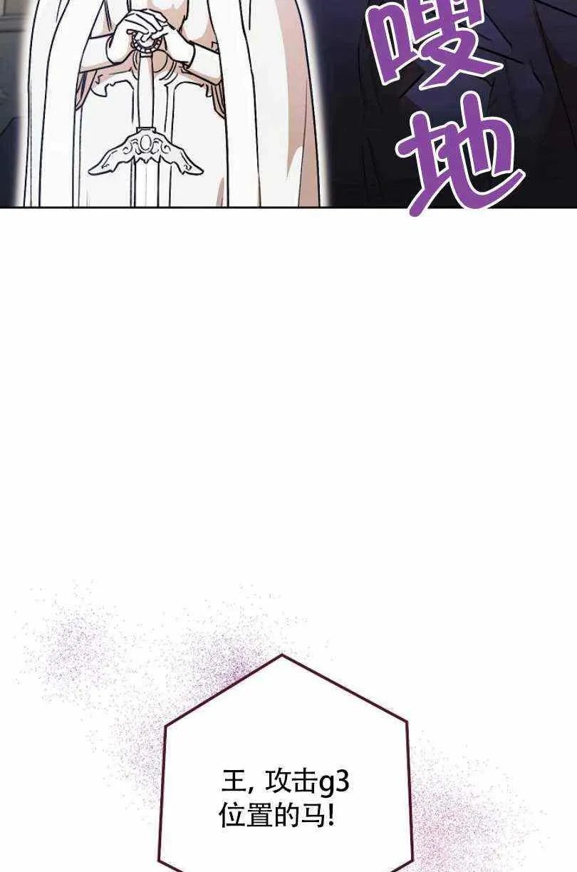 第10话 第44页