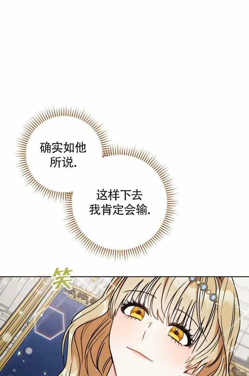 第10话 第46页