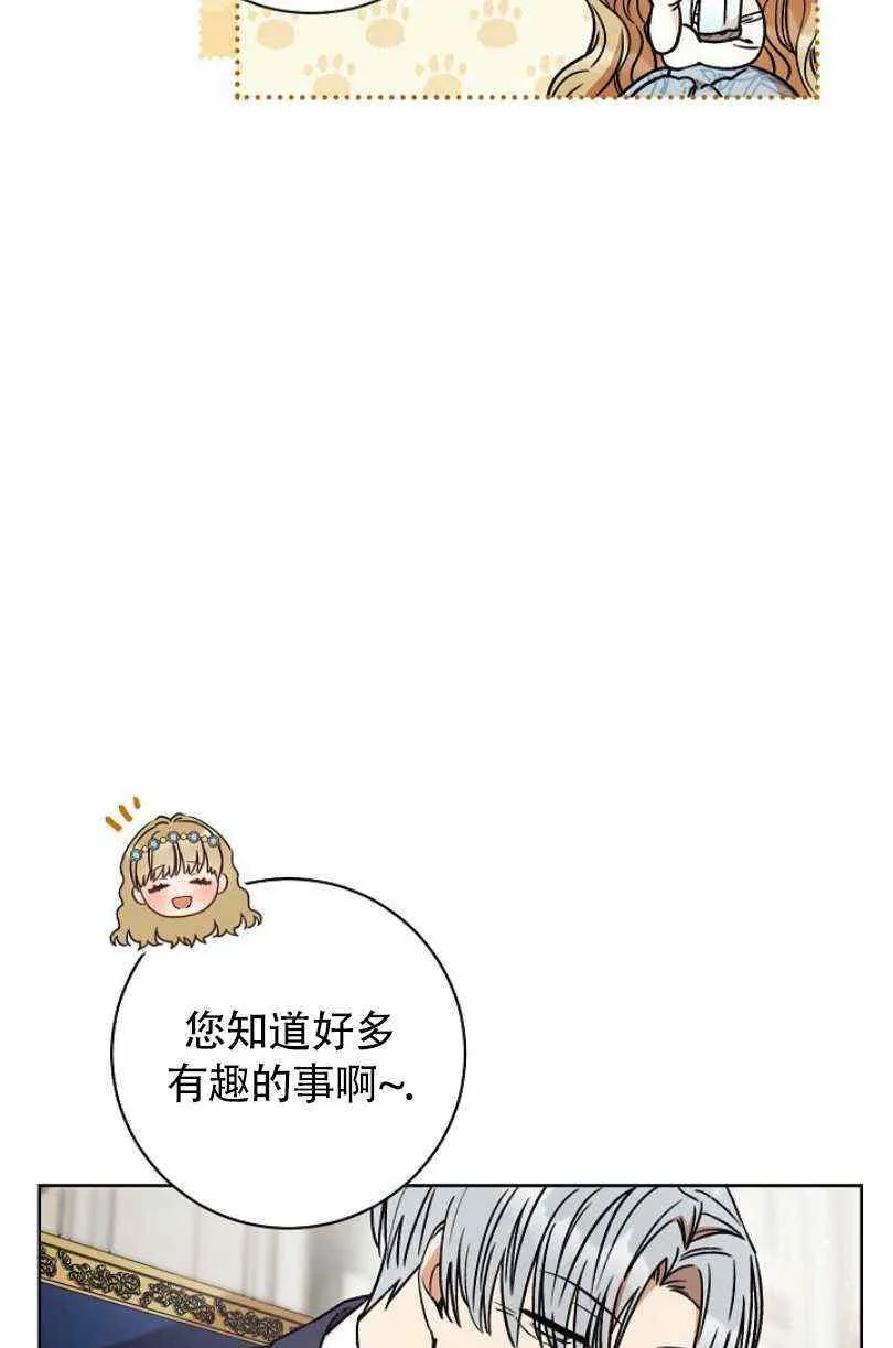 第10话 第50页