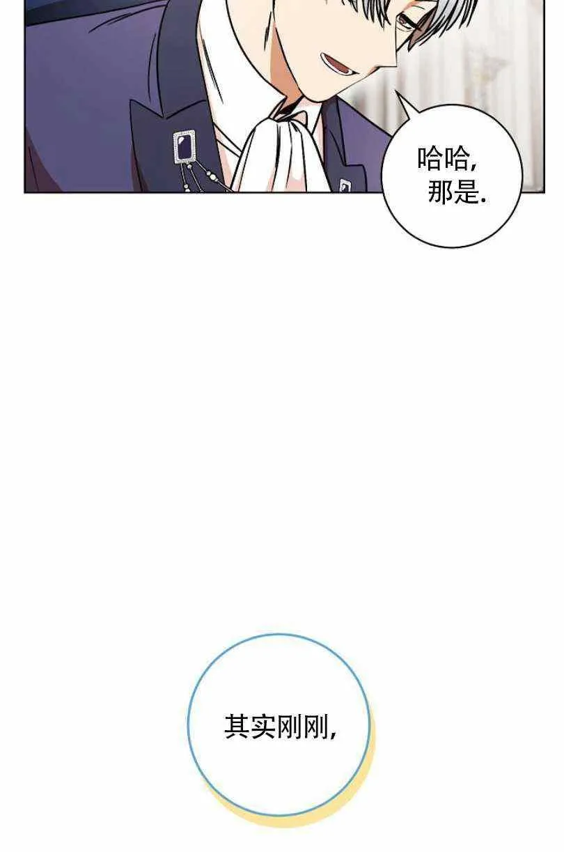 第10话 第51页