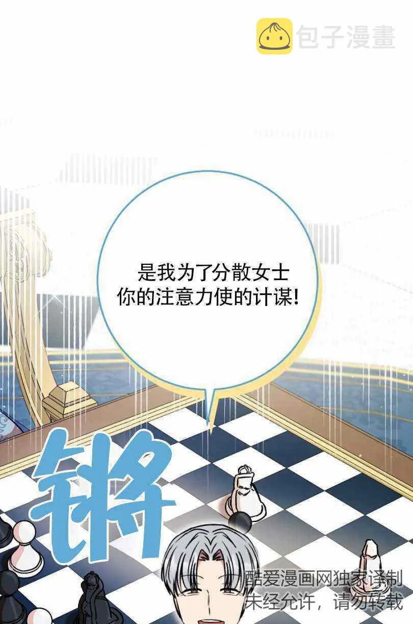 第10话 第52页