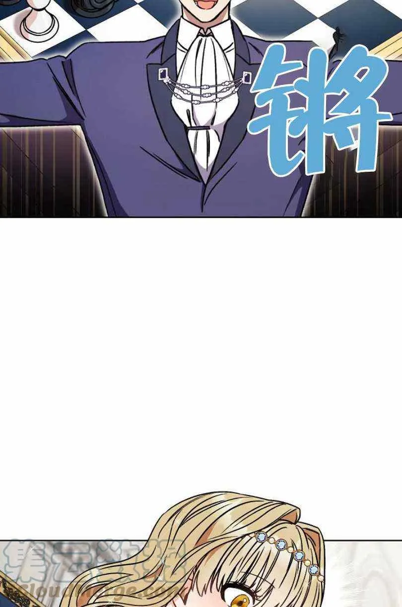 第10话 第53页