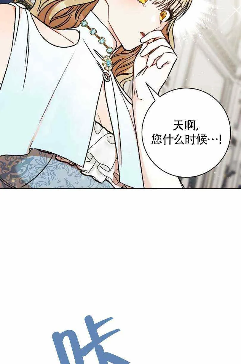 第10话 第54页