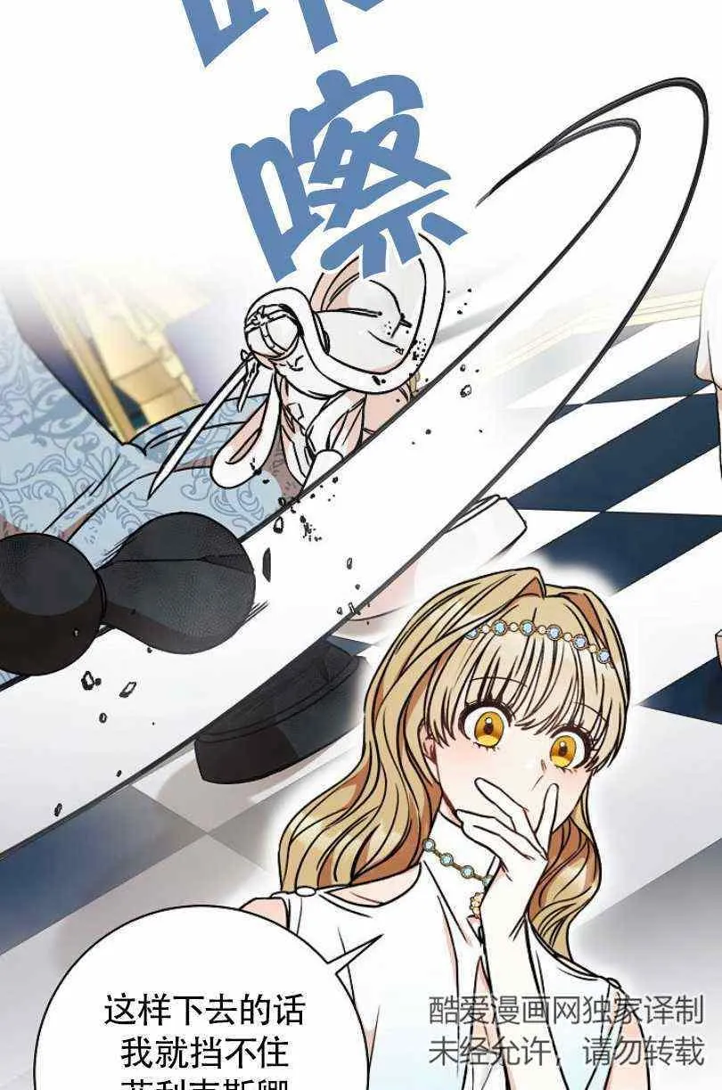 第10话 第55页