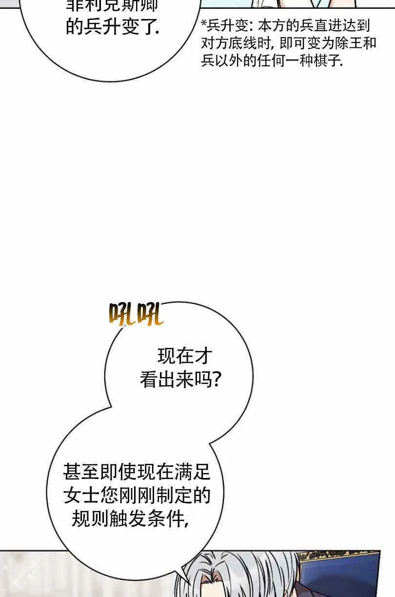 第10话 第56页