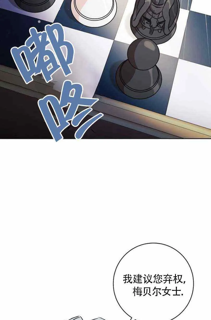 第10话 第58页