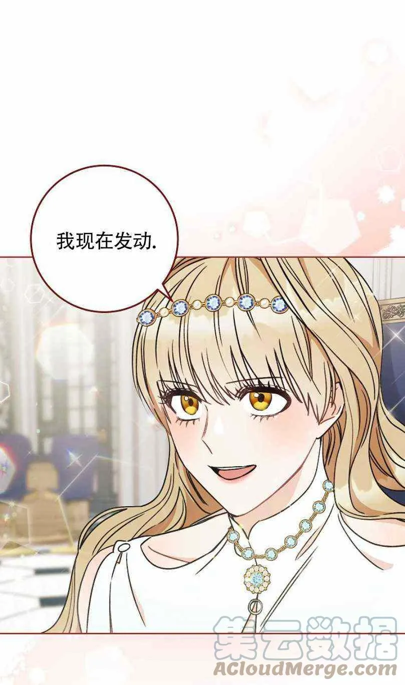 第10话 第61页