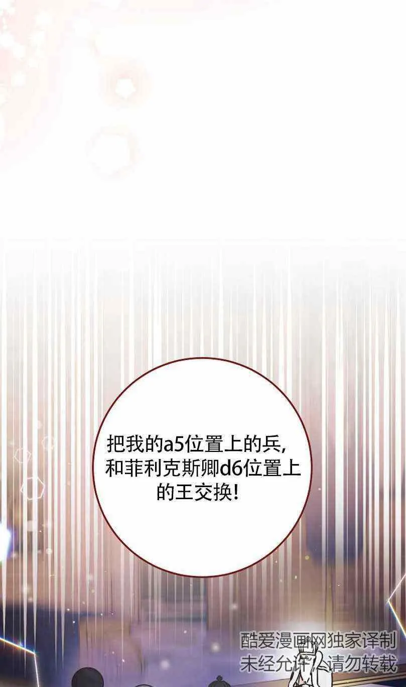 第10话 第62页