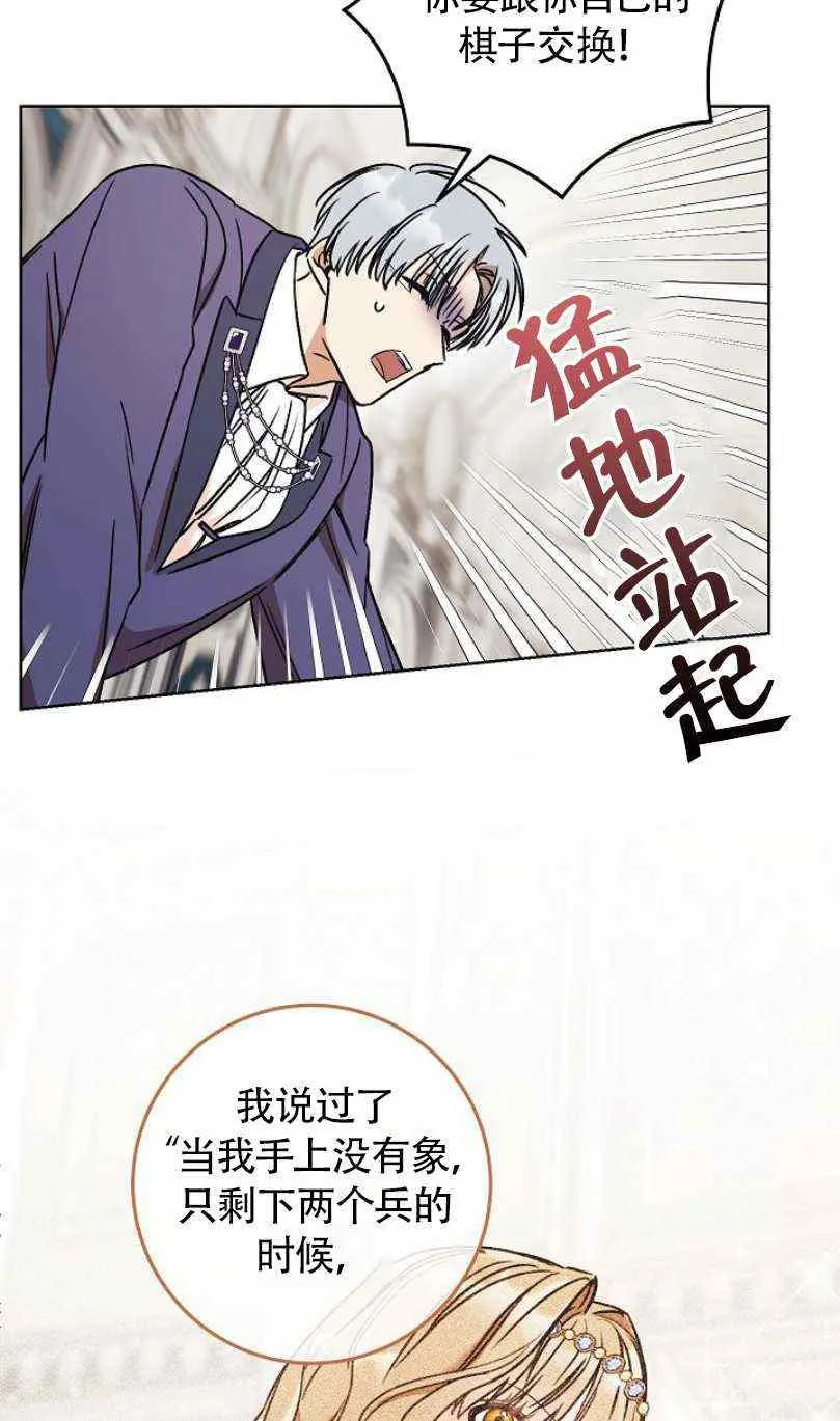第10话 第64页