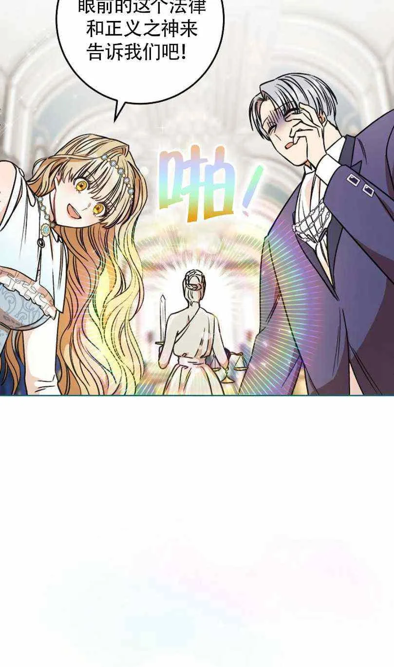 第10话 第70页