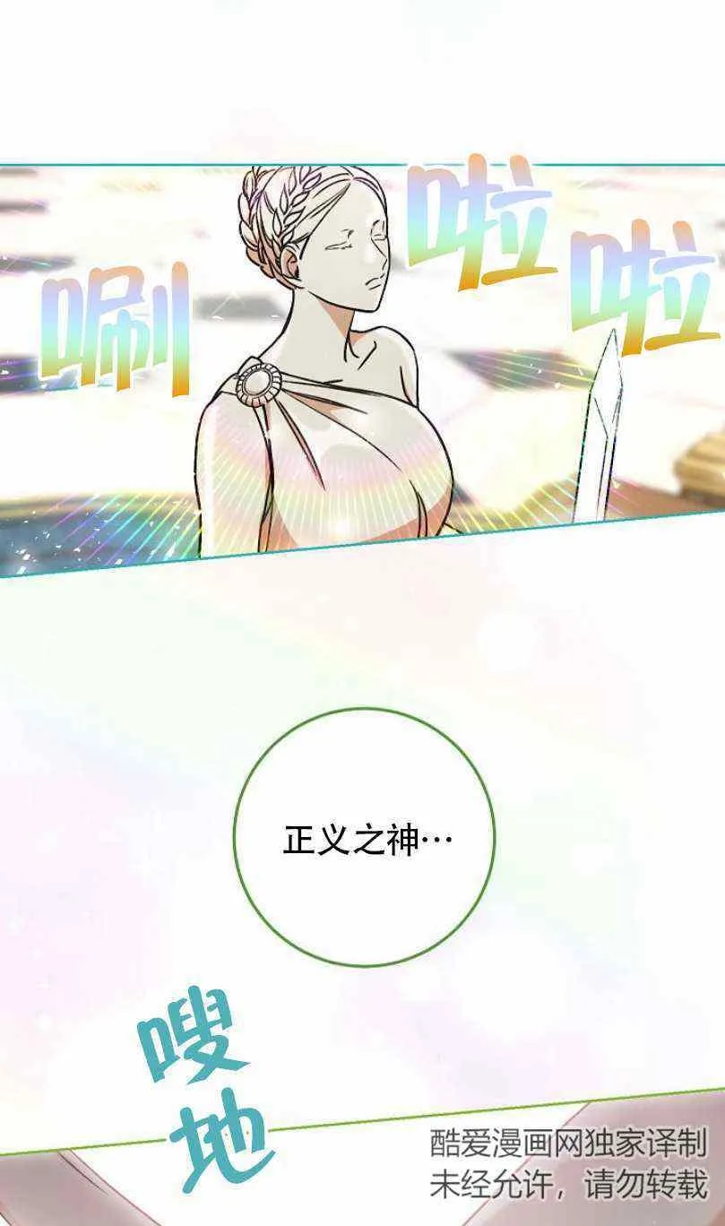 第10话 第71页