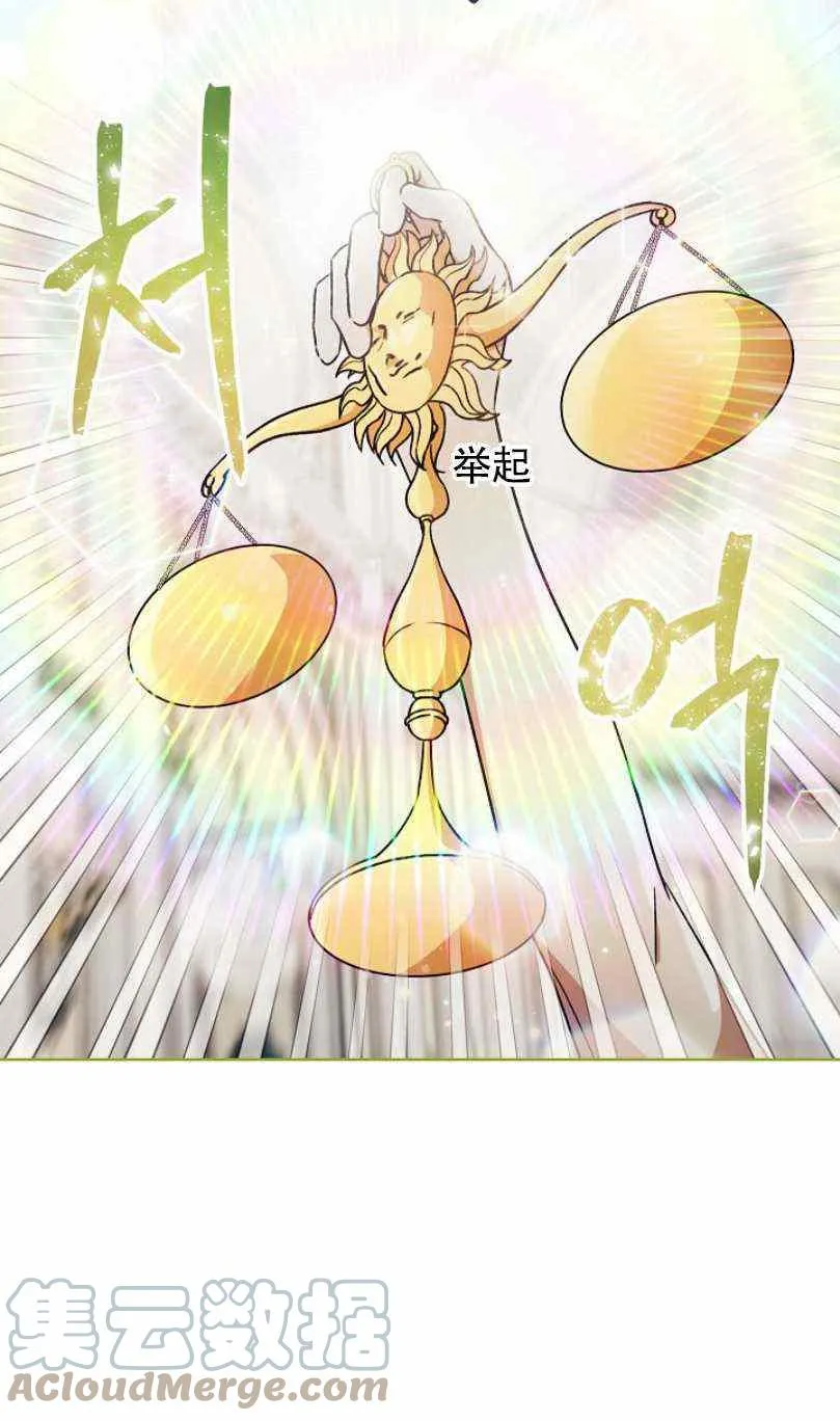 第10话 第73页