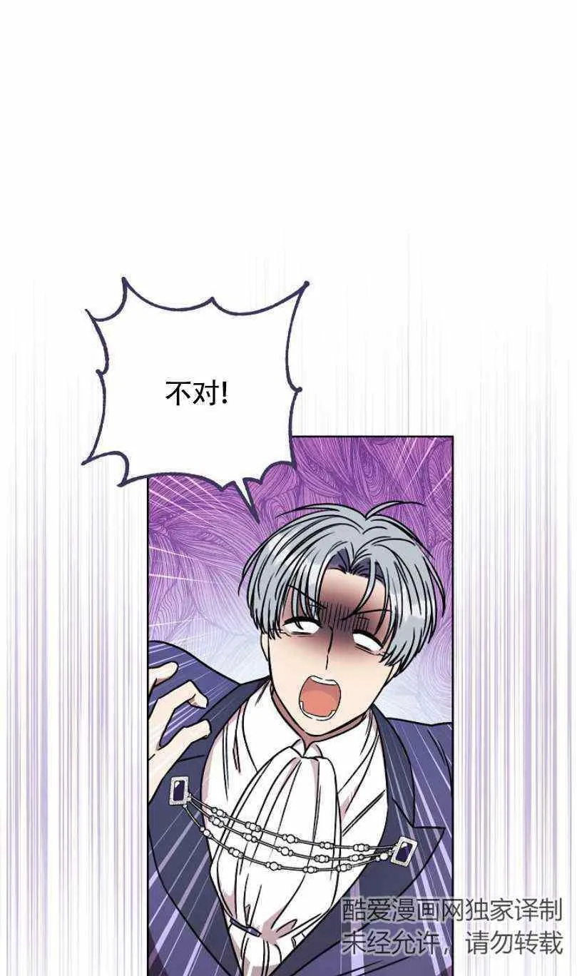 第10话 第74页