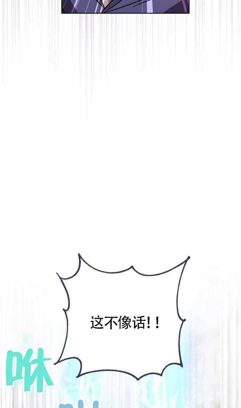 第10话 第75页