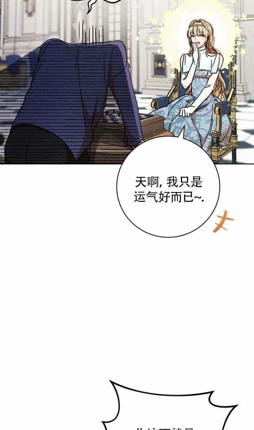 第10话 第79页