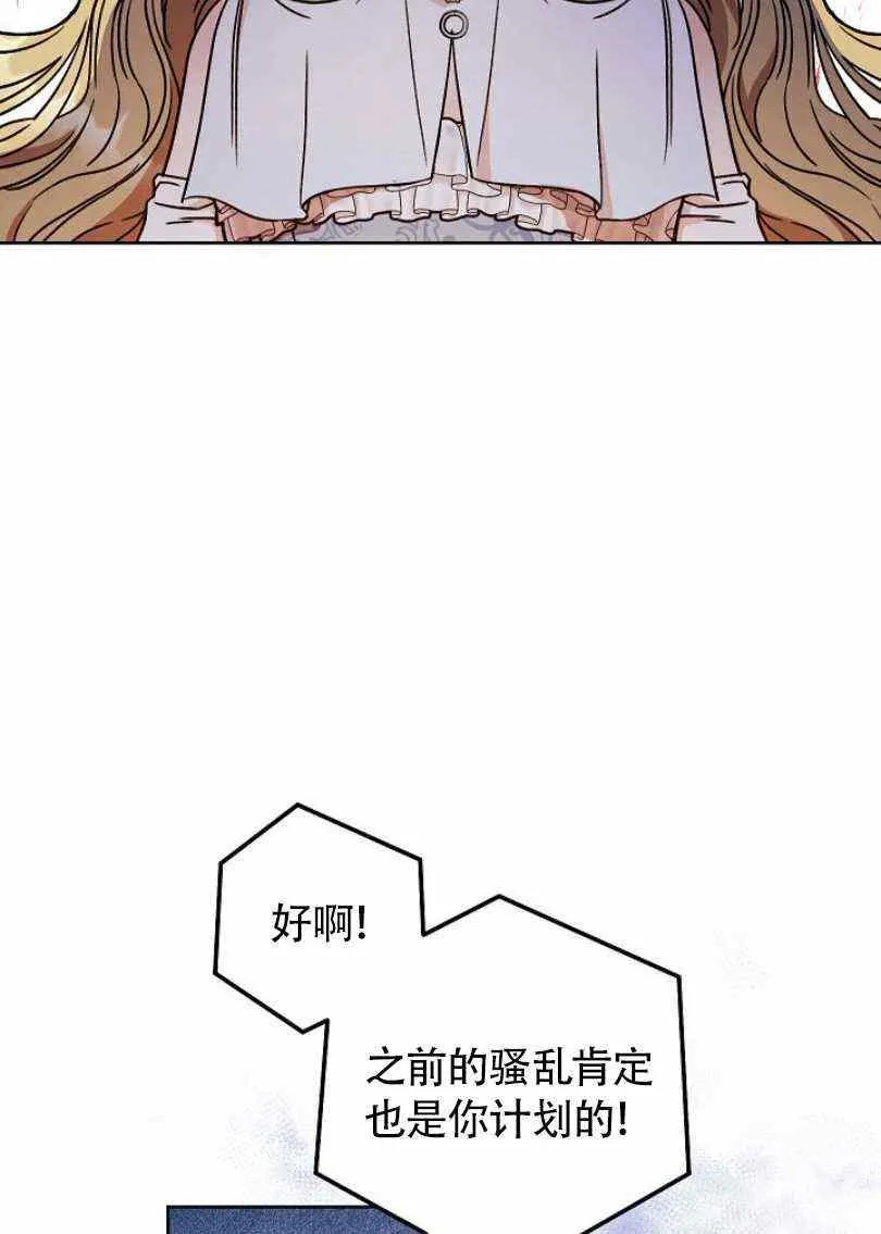 第10话 第82页