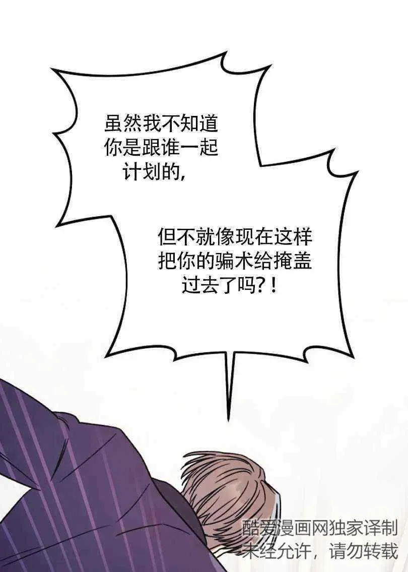 第10话 第84页