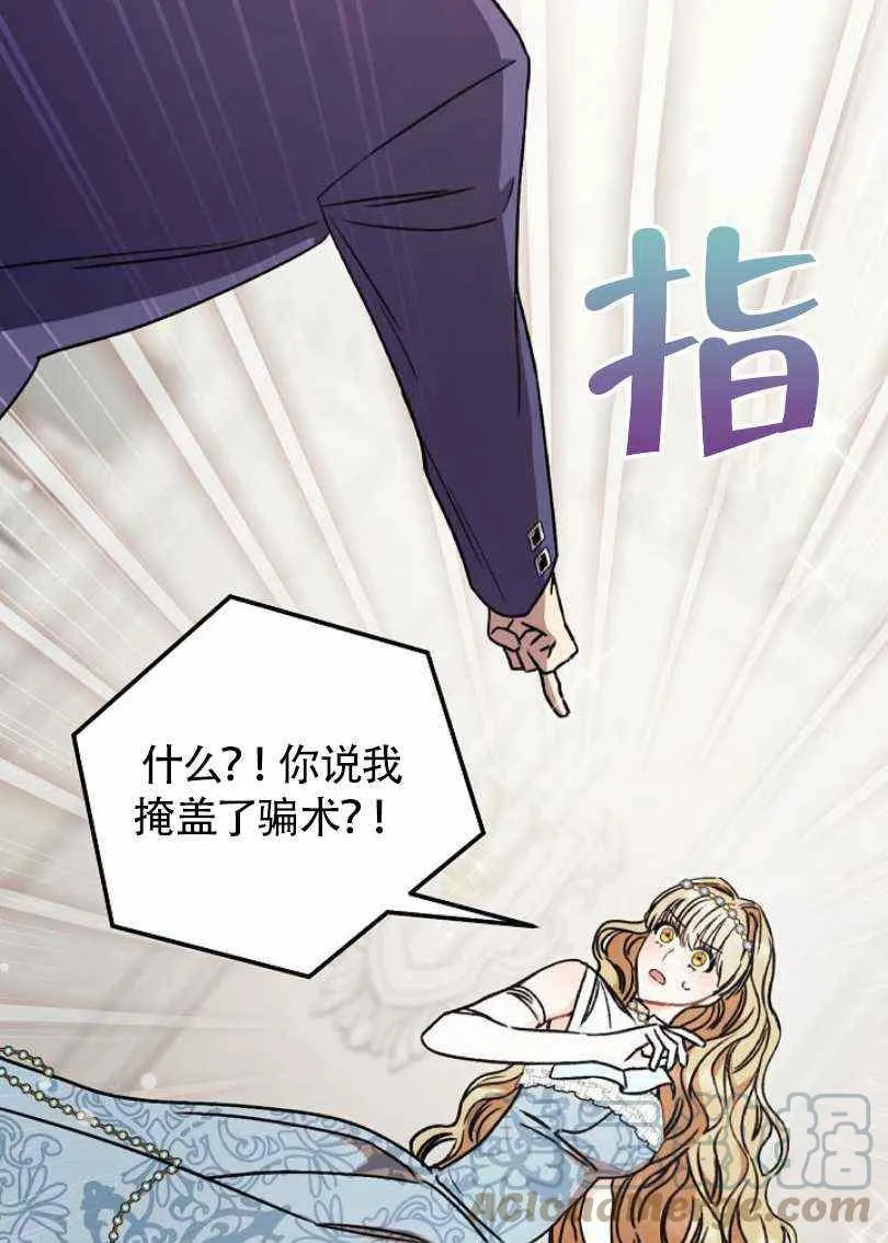 第10话 第85页