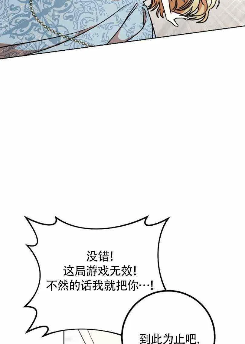 第10话 第86页