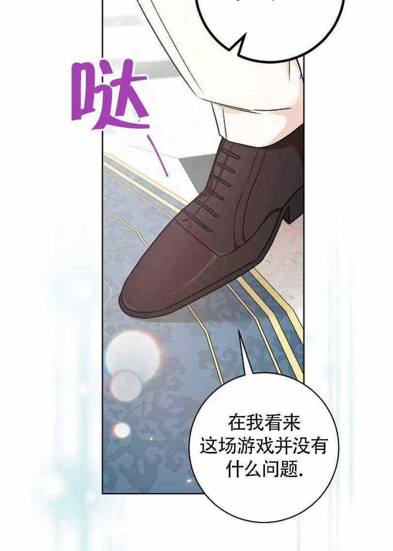 第10话 第87页