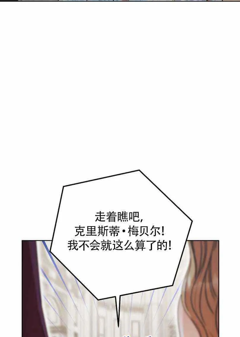 第10话 第90页