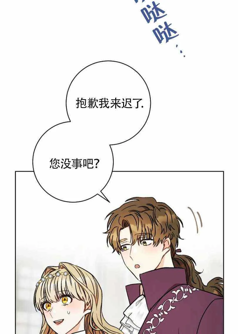 第10话 第92页