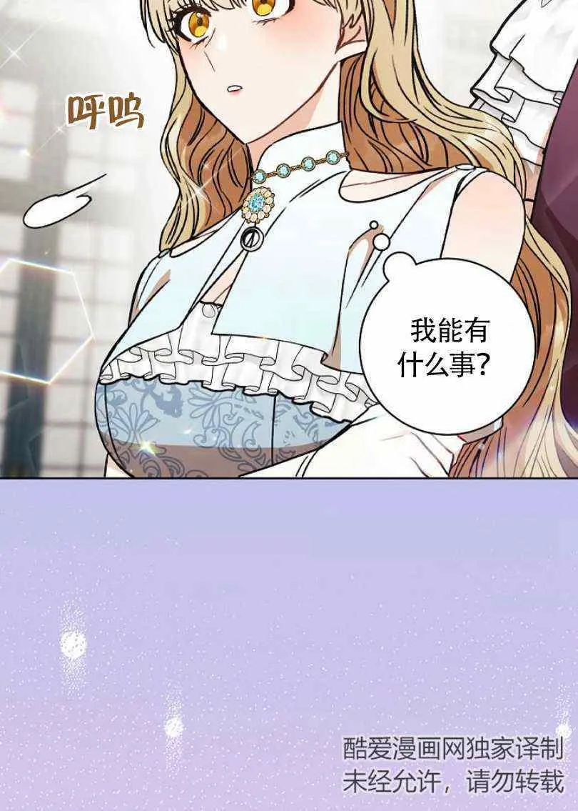 第10话 第94页
