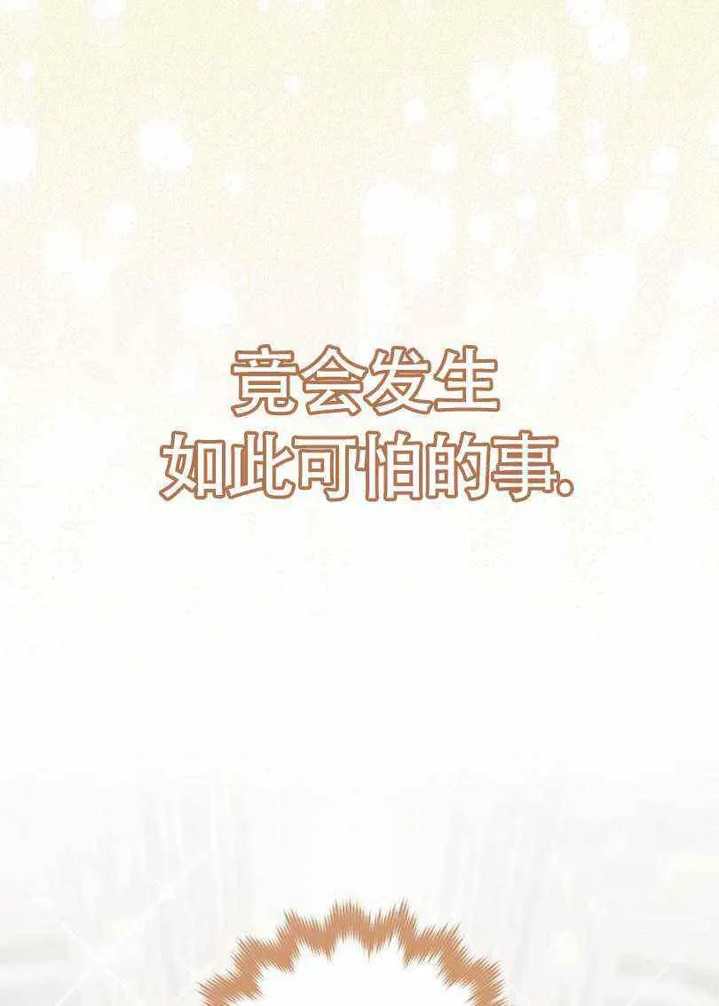 第10话 第96页