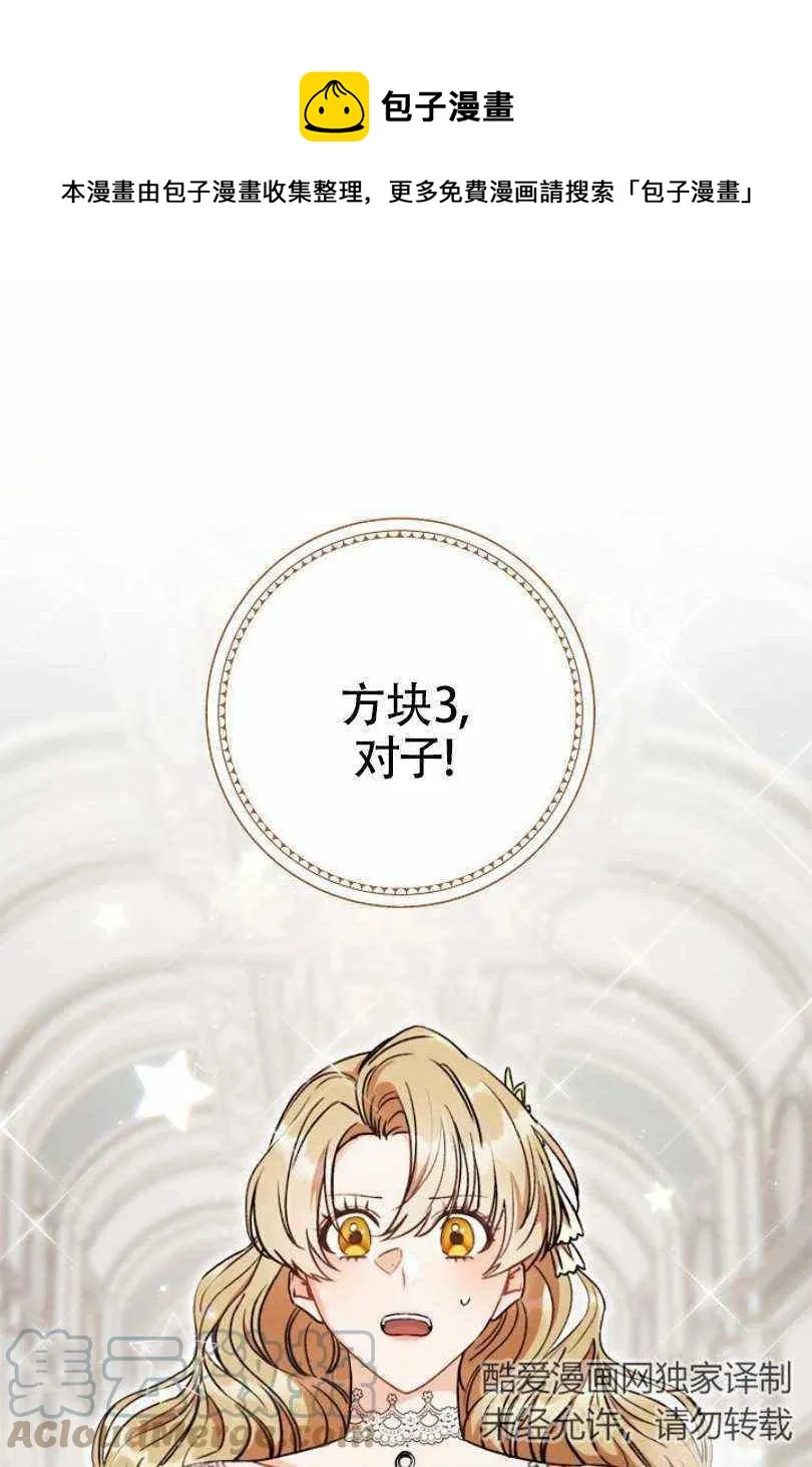 第11话 第1页
