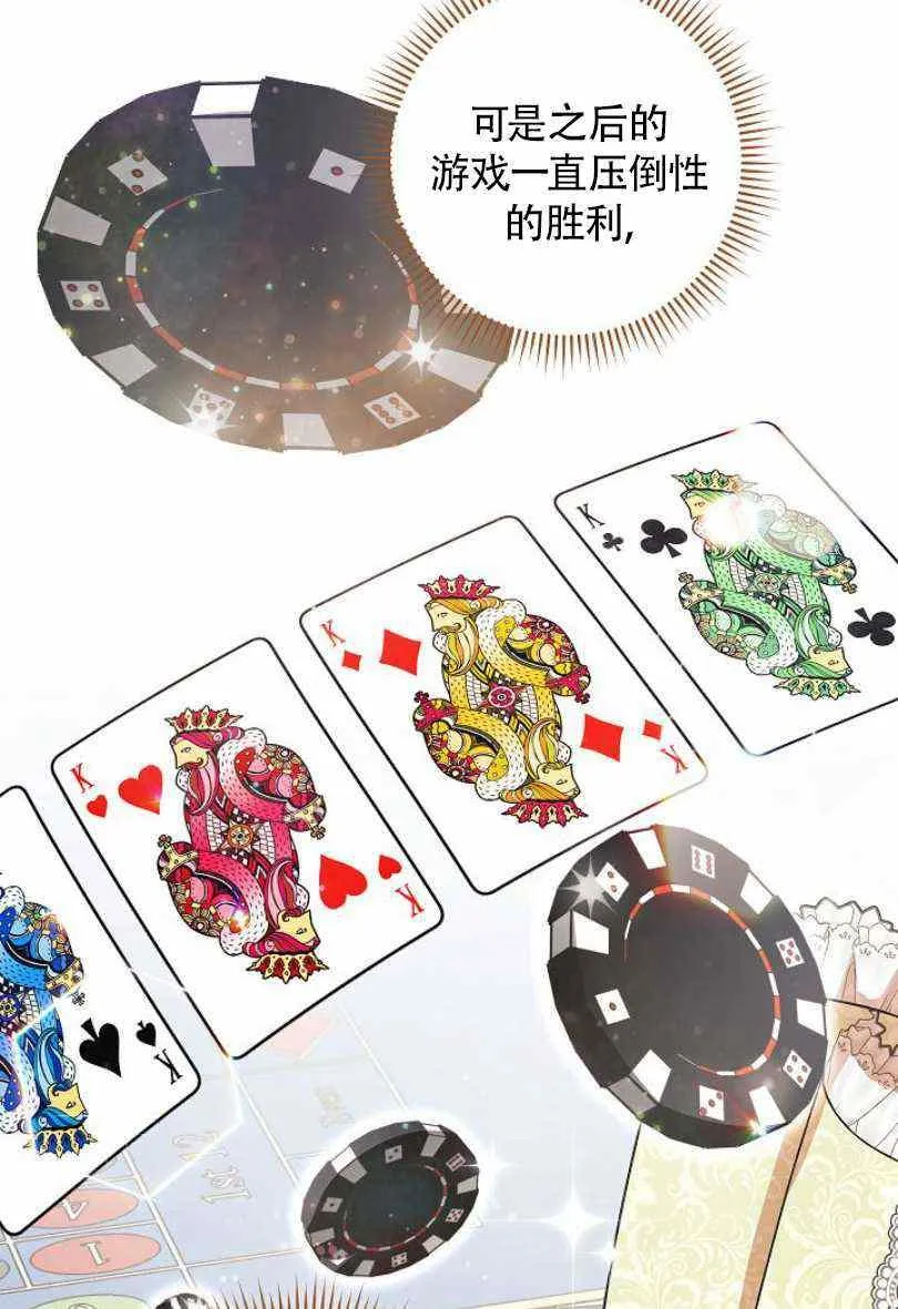 第11话 第6页