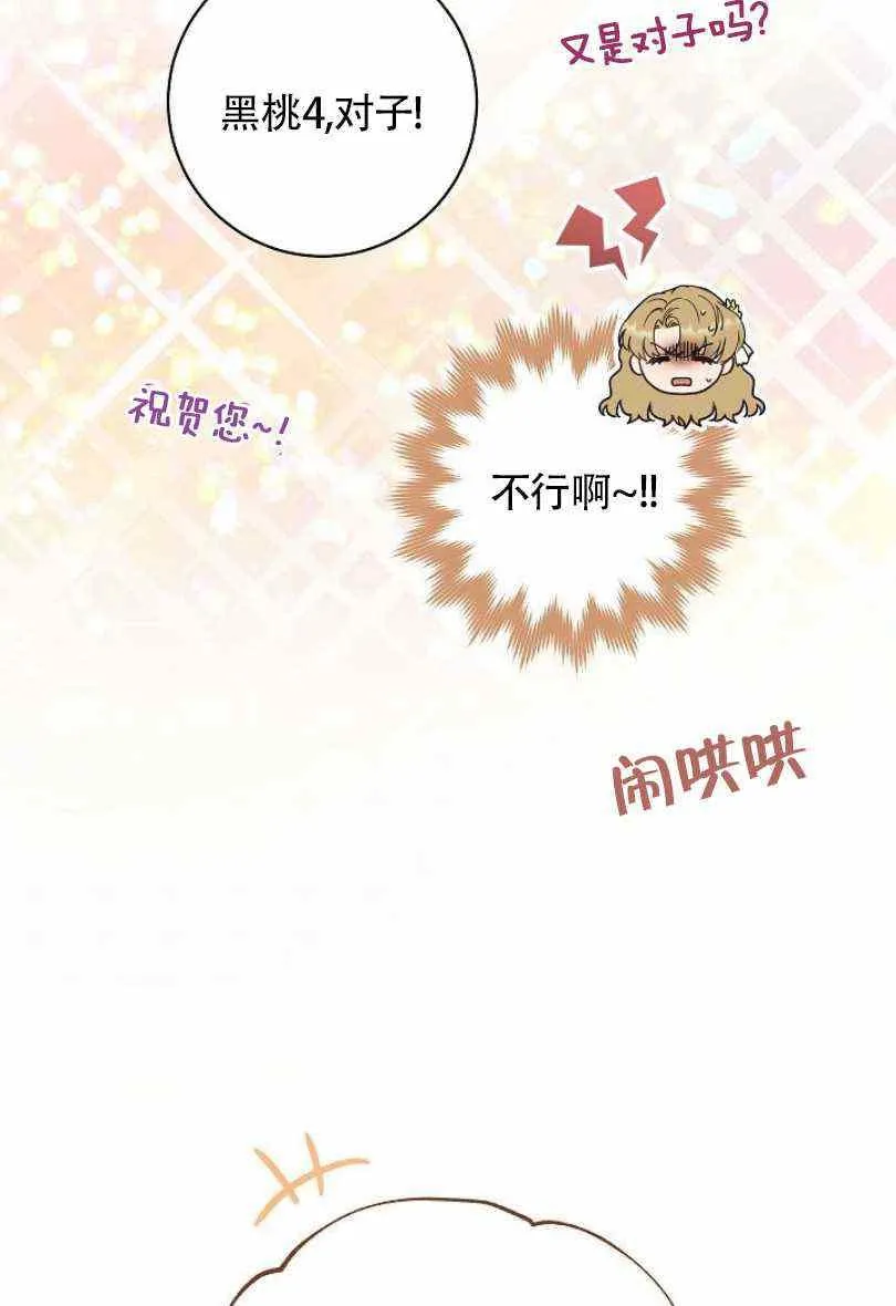 第11话 第10页