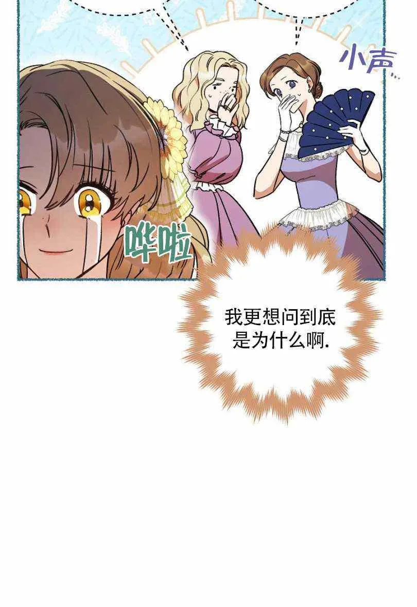 第11话 第14页