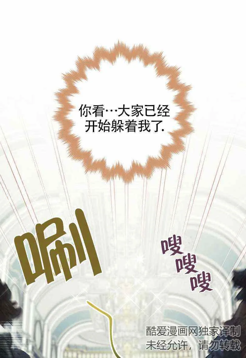 第11话 第18页