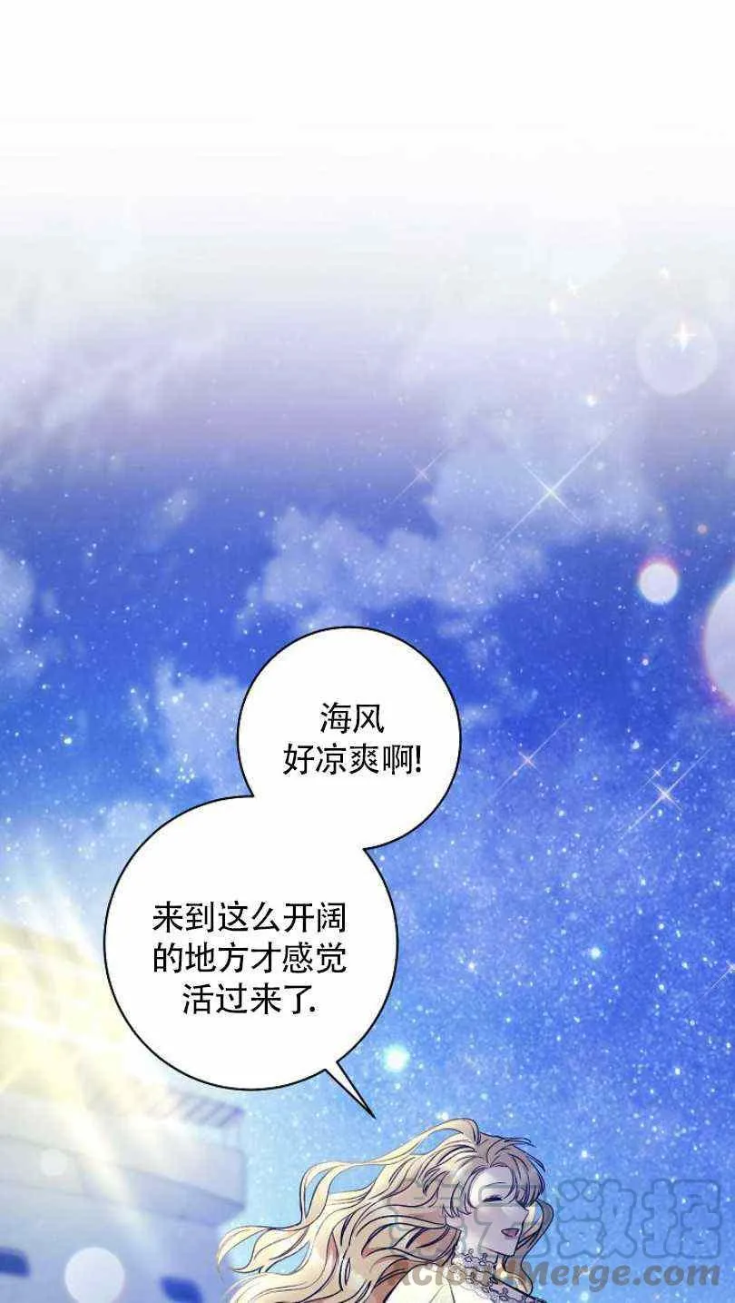 第11话 第21页
