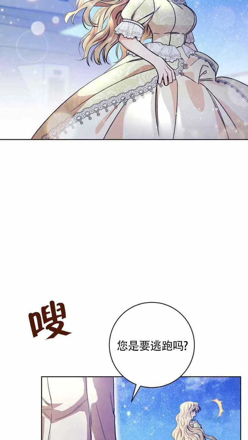 第11话 第22页