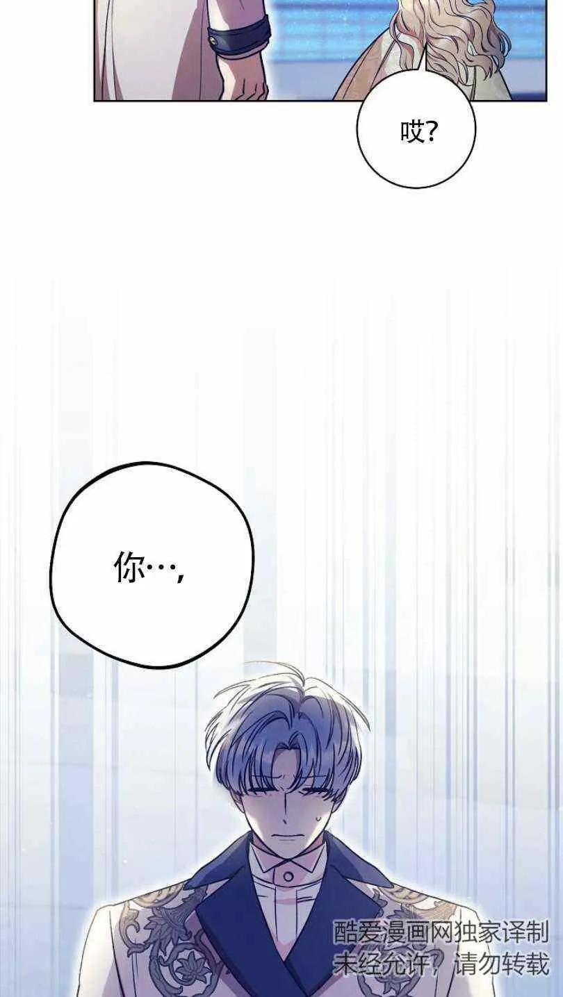 第11话 第23页