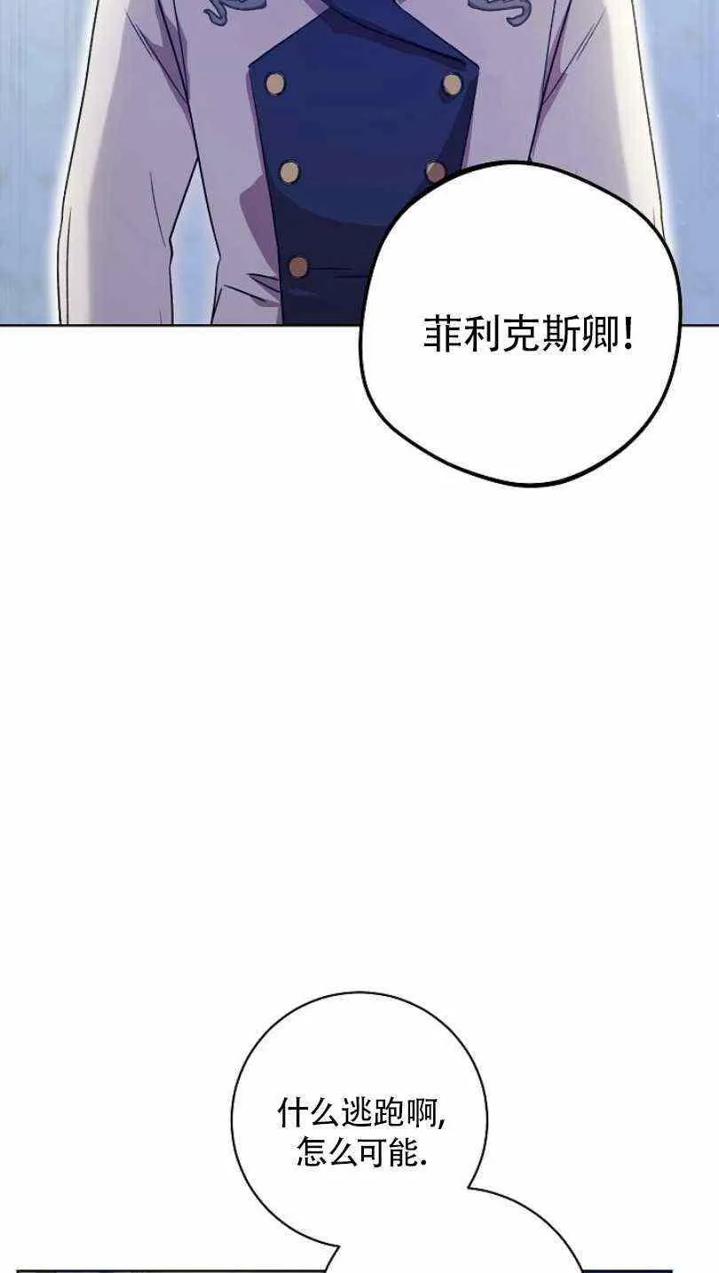 第11话 第24页
