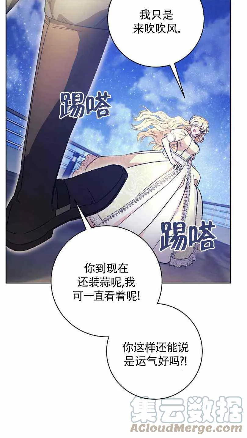 第11话 第25页