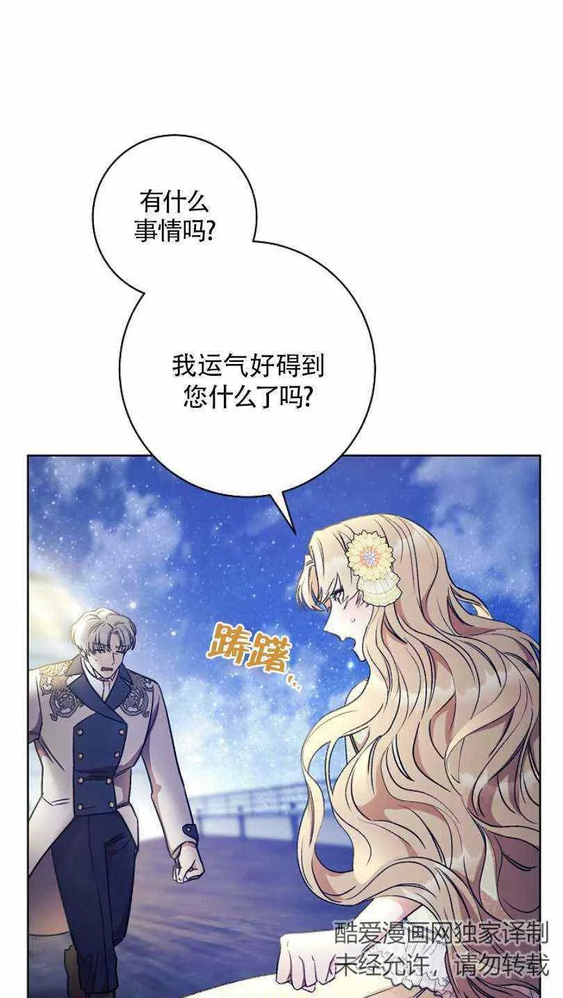 第11话 第26页
