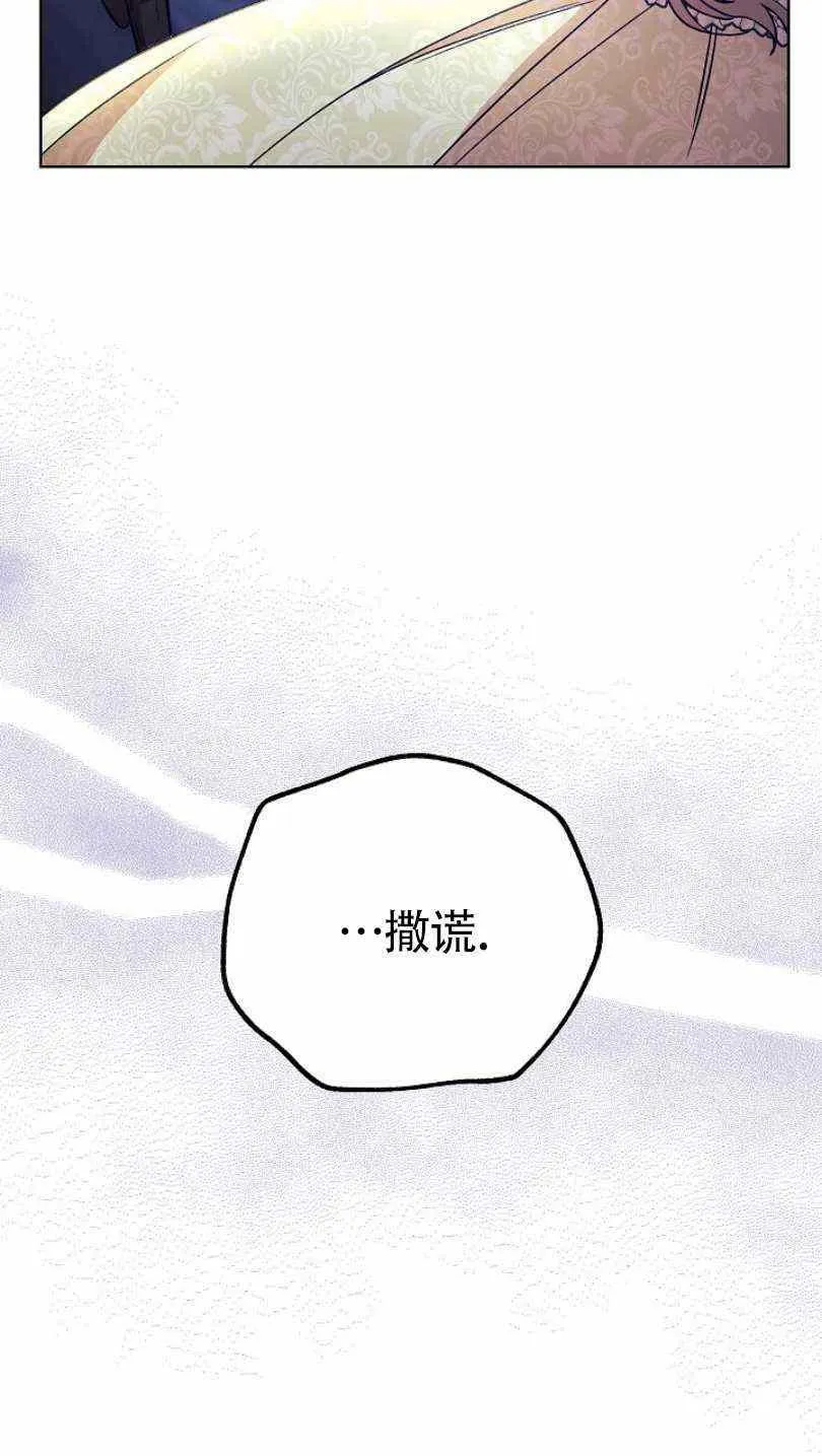 第11话 第27页