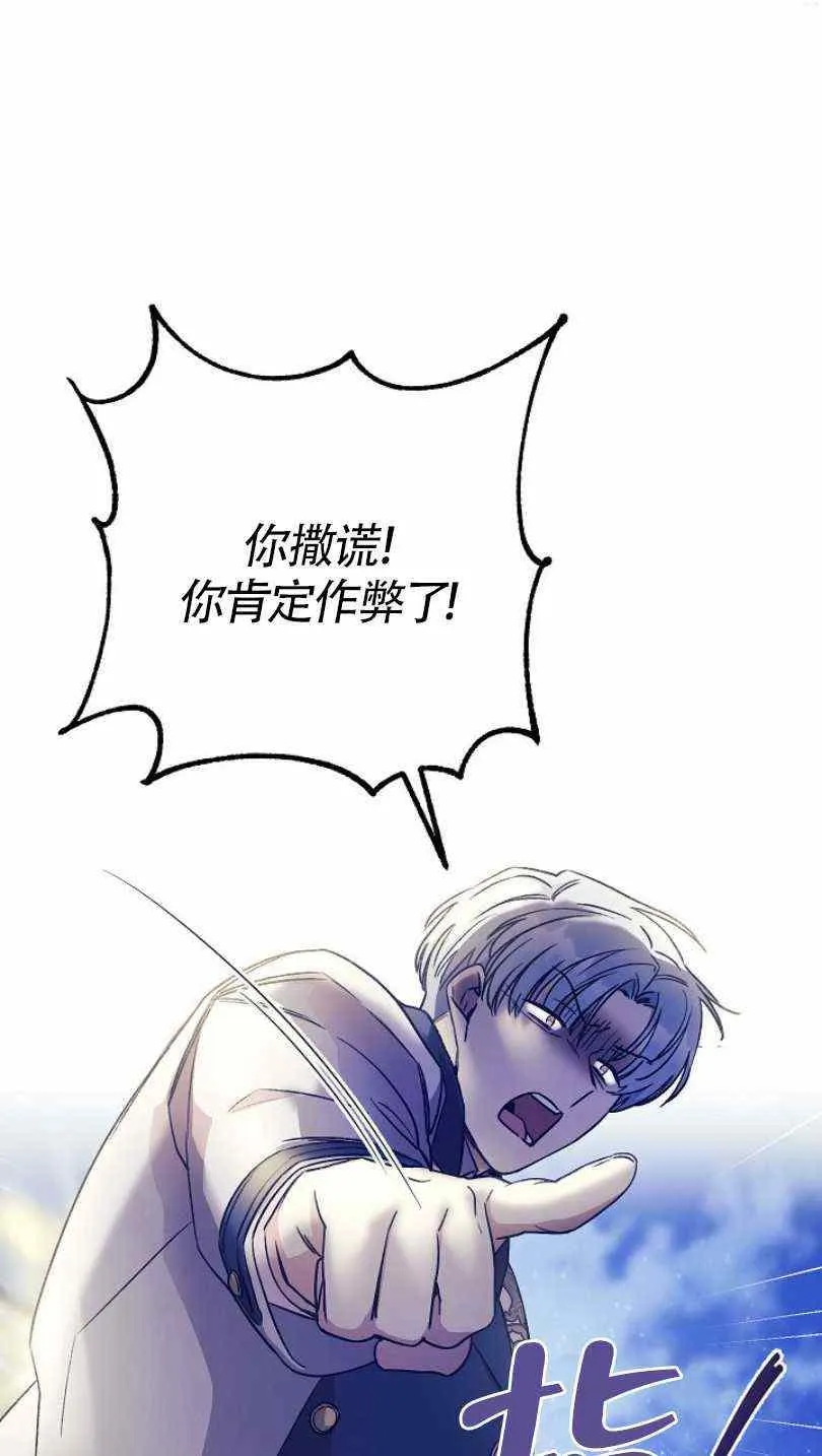 第11话 第28页
